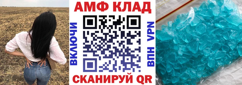 MEGA ТОР  где можно купить наркотик  Элиста  АМФЕТАМИН 97% 