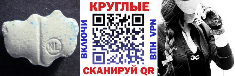 ЭКСТАЗИ 300 mg  Элиста 