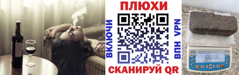 ГАШИШ hashish Элиста