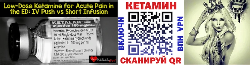гидра как зайти  как найти закладки  Элиста  КЕТАМИН ketamine 