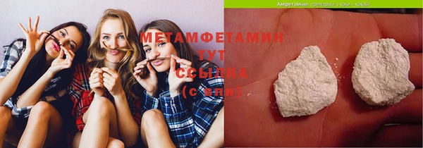 метадон Волосово