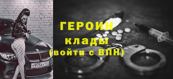 метадон Волосово