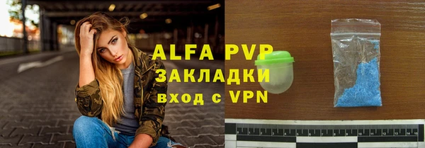 метадон Волосово