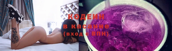 Альфа ПВП Волоколамск