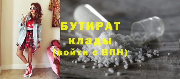 Альфа ПВП Волоколамск