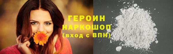 метадон Волосово