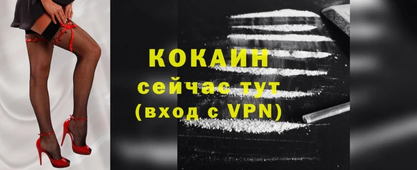 метадон Волосово
