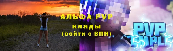 метадон Волосово