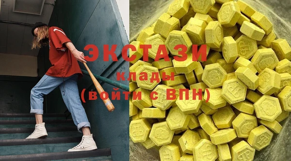 метадон Волосово