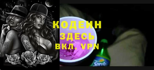 дурь Володарск