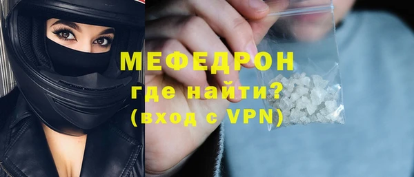 Альфа ПВП Волоколамск