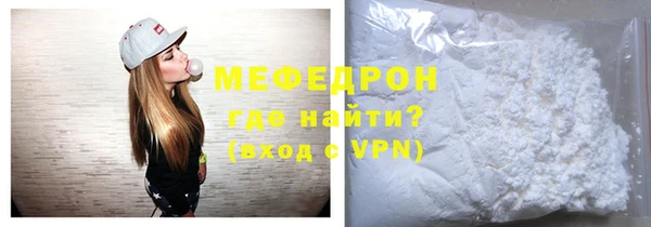 Альфа ПВП Волоколамск