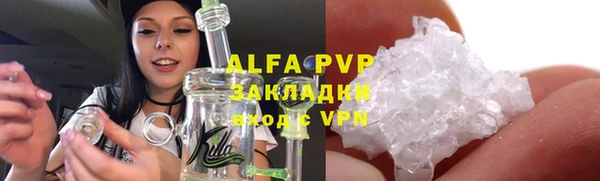 дурь Володарск