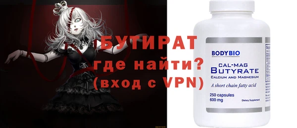 Альфа ПВП Волоколамск