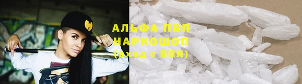 метадон Волосово