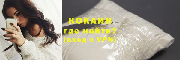 Альфа ПВП Волоколамск