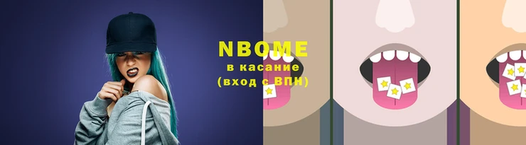 метадон Волосово