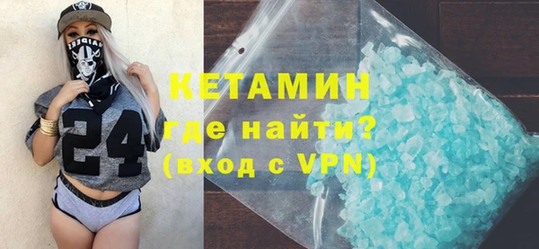 метадон Волосово