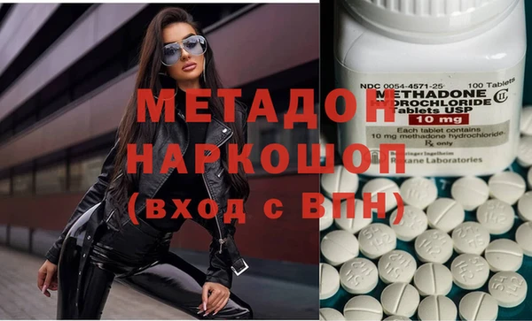 Альфа ПВП Волоколамск