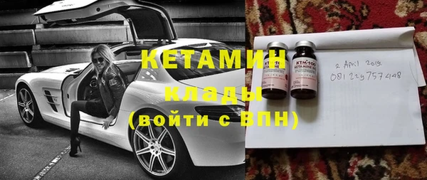 метадон Волосово