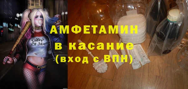 метадон Волосово
