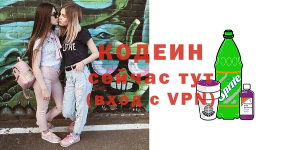 метадон Волосово