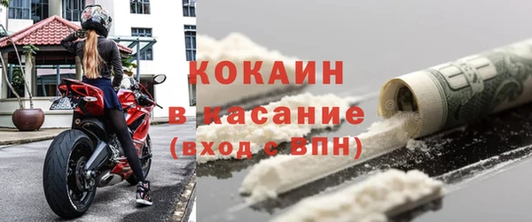 Альфа ПВП Волоколамск