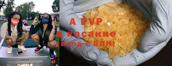 Альфа ПВП Волоколамск
