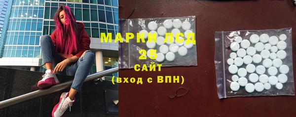 Альфа ПВП Волоколамск