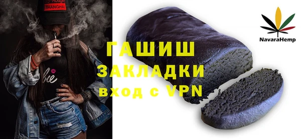 Альфа ПВП Волоколамск