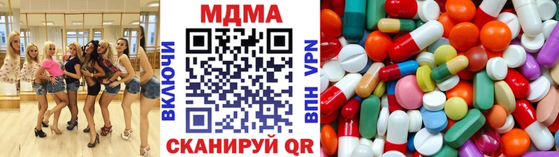 МДМА VHQ  купить наркоту  Элиста 