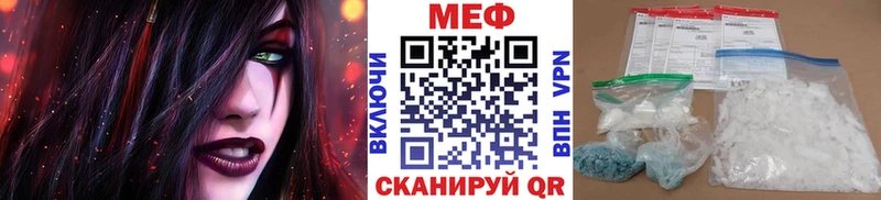 МЕФ кристаллы  где купить   Элиста 