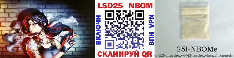 мега   Элиста  Марки N-bome 1,5мг  где купить наркотик 