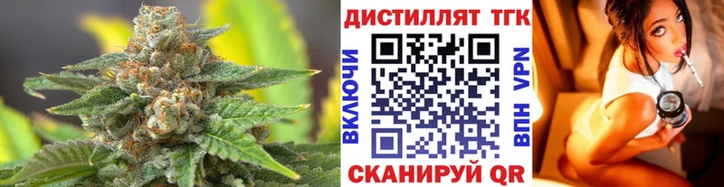 ТГК концентрат  Элиста 